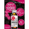 メタボリック ザ・プラセンタドリンク 50ml×4本