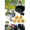 ShazaLife Folding Bucket, Camping Bucket, Jug, Field Rack, Small Items,