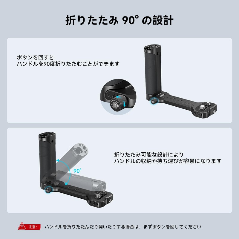SmallRig Folding Side Handle for Ronin-S/Ronin-SC RS 3/RS 3 Pro/RS