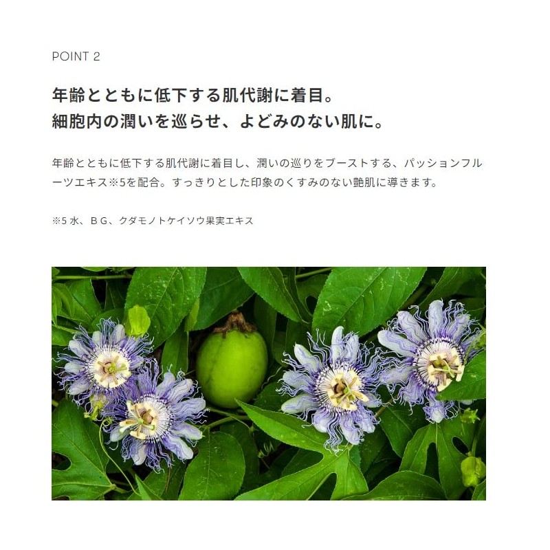 SINN PURETE Lotion Visage AG Concentrate a