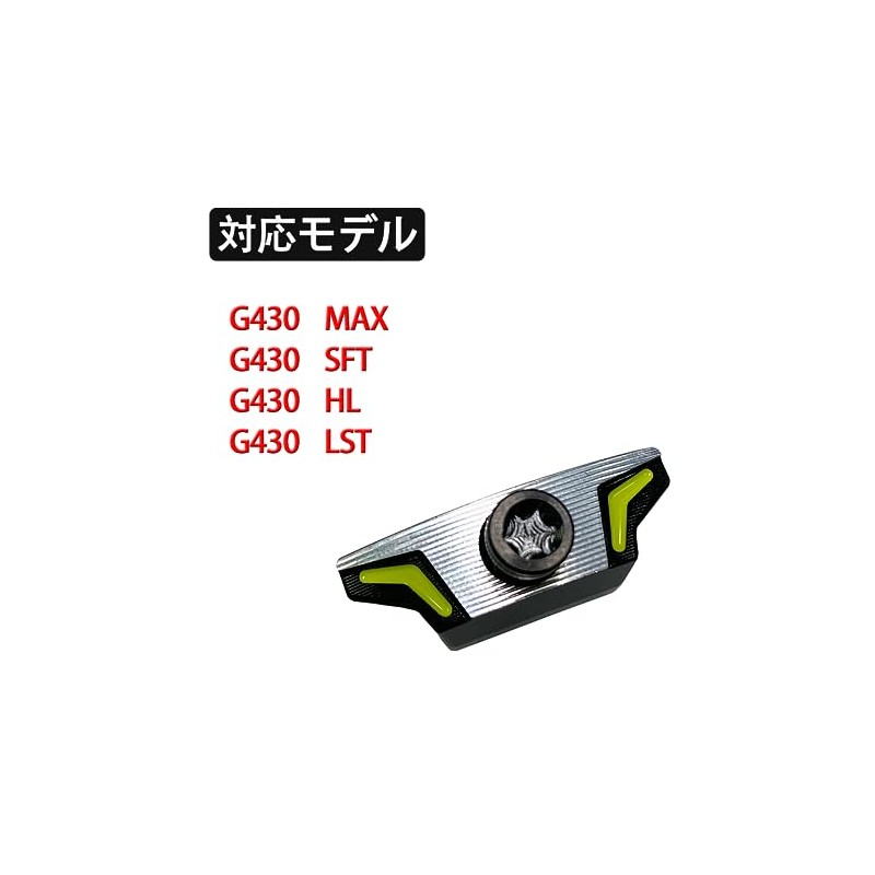 PING Pin G430 Driver Compatible Sole Weight G430 MAX G430