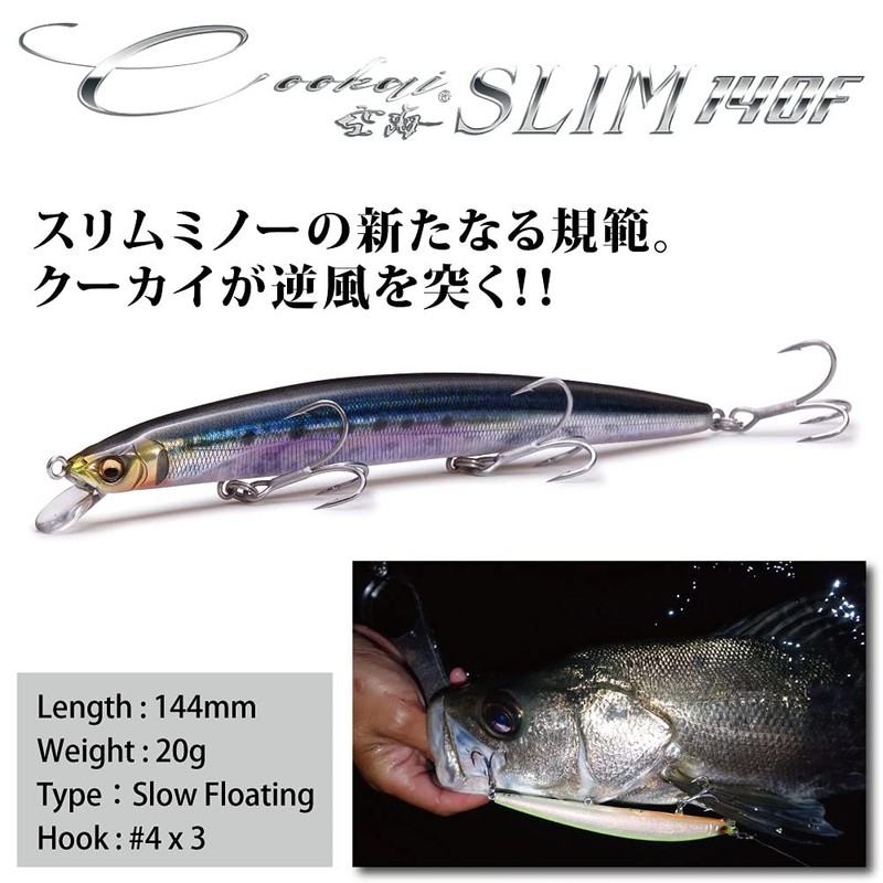 Megabus Cookai SLIM 140 GP Sparkling Chart Head