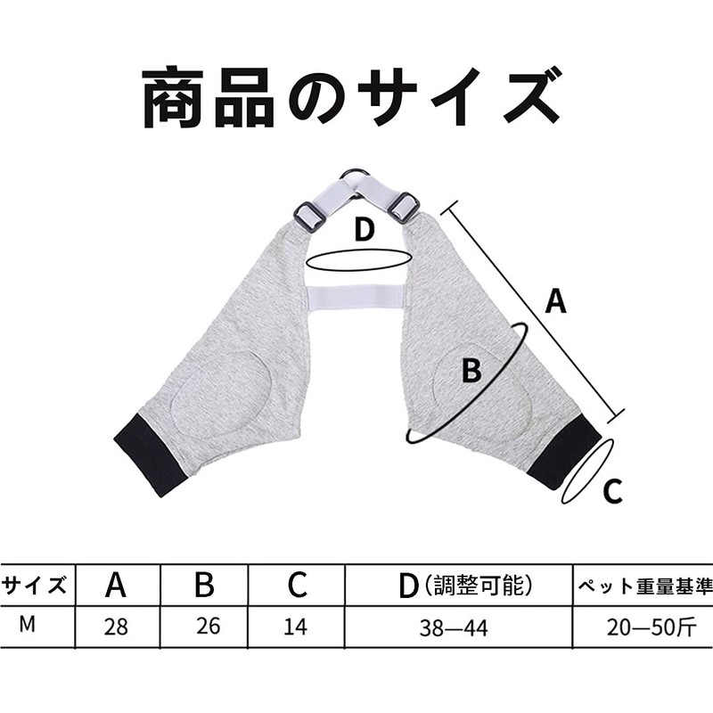 Doyime Dog Forefoot Elbow Injury Protection, Forefoot Support, Joint Protector