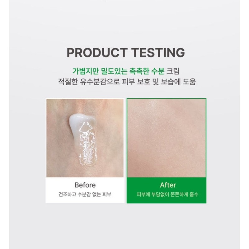 Bottederm Elysian Skin Exotocin Cream 150ml+30ml Moisturizing Cream / 보떼덤