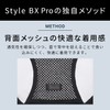 Style BX Pro, MTG, Posture Correction Belt, Genuine Maker Product,