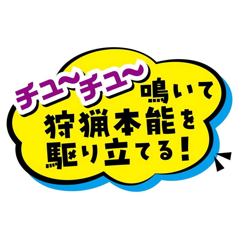 Petio Cat Toy Wild Mouse Chu-Chu Noisy Panic Shrimp