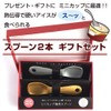 Hard but Easy to Eat, Haagen-Dazs Mini Cup for Ice