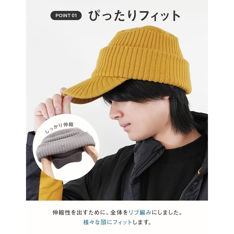 Loo&c Knit Hat with Brim Men's, Large Size, Ribbed, Knit