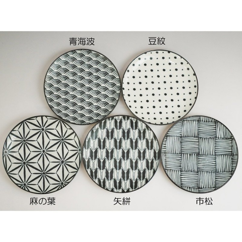 Awasaka 7-1960 The Modern Japanism Komon Bread Plate Set