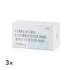 Trubee unbleached non-fluorescent pure cotton 3-ply cotton pad, 3 packs, 80 sheets / 트루비 무표백 무형광 순면 3겹 화장솜, 3개, 80매입