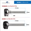HEIGHTEN 0.9 inch (22 mm) Reel Handle Knob for Shimano