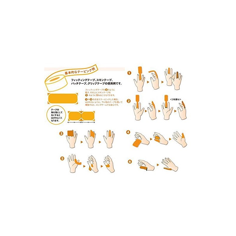 (ABS) Taping, ABS Brand Tape, All 2 Colors, Bowling Accessory,