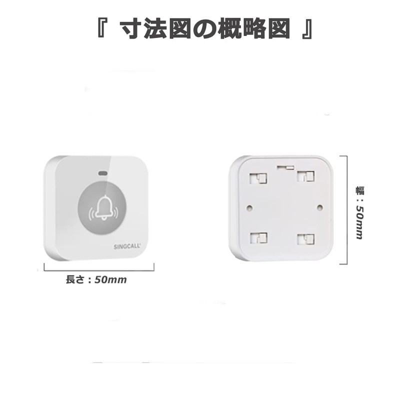 SINGCALL Call Bell Button, Restaurant Call Button, Call Button, Call