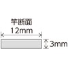 Shinwa Rules T-Slide II Circular Saw Guide Ruler
