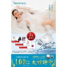 Youmay Electric Brush, IPX7 Waterproof Up to 3.3 ft (1 m) Deep, Power On with One Touch, 2 Operating Speeds, 4 Operating Modes, USB Charging Base Included (Set)