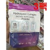 Trader Joe's Hydrolyzed Collagen Powder Unscented 198g 3 Packs / 하이드롤라이즈드 콜라겐 파우더 무향 198g 3팩