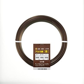 Hannah Arctic Aluminum Wire Color G 3.5 mm