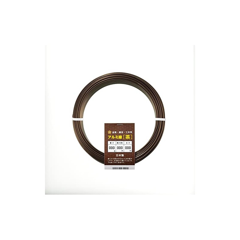 Hannah Arctic Aluminum Wire Color G 3.5 mm