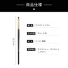 ROWNYEON J39 Eyeliner Brush, Makeup Brush, Cosmetic Brush, Natural Bristle,
