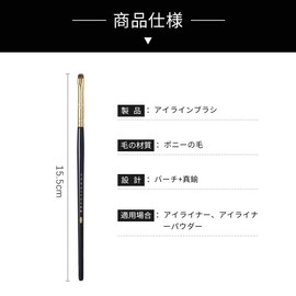 ROWNYEON J39 Eyeliner Brush, Makeup Brush, Cosmetic Brush, Natural Bristle, Soft, Easy to Use, Ultra Fine