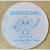 2025 Ariana Grande Eternal Sunshine Brighter Days Ahead Promo Record LP Slipmat
