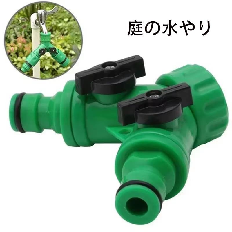 abs and tpr hose joint faucet with bifurcation on/off switch