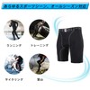 Men's Sports Shorts, Power Stretch, Under Tights, Compression Pants, Sweat