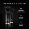 Mageline Strong Multi-Effect Cleanser for Men 麦吉丽男士劲爽多效洁面膏