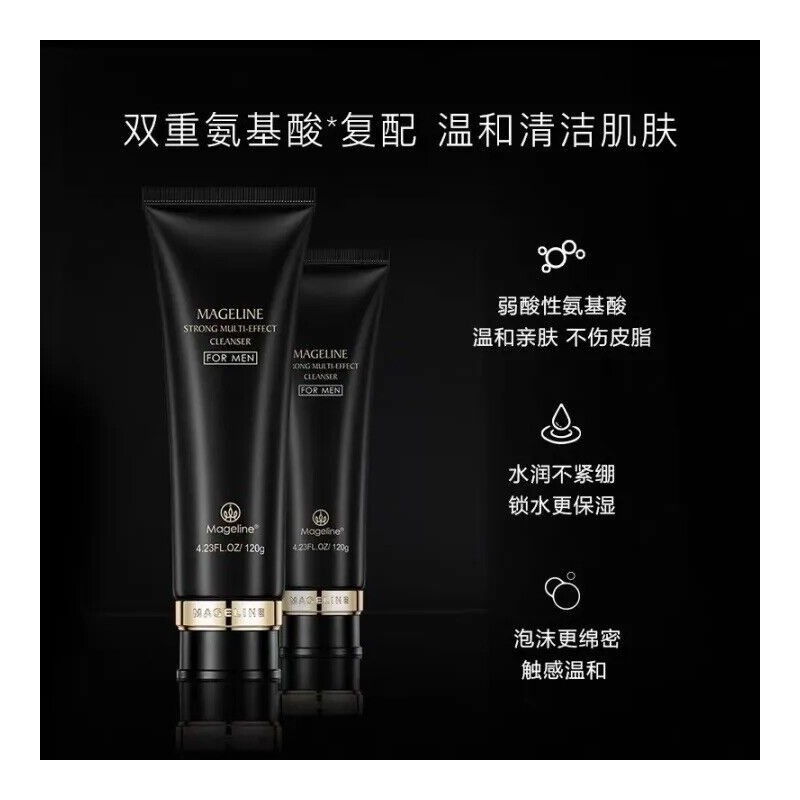 Mageline Strong Multi-Effect Cleanser for Men 麦吉丽男士劲爽多效洁面膏