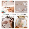 Embroidery Frame, 5.9 inches (15 cm), Embroidery Tool, Cross Stitch