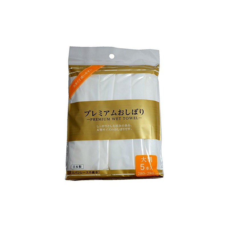 Shinwa Disposable Towels, Individually Wrapped, Pack of 5, Large Size