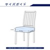 Subrtex Chair Cover, Seat Only, Elastic Material, Seat Cover, Stretch,