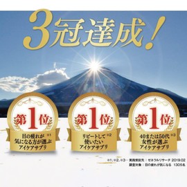 さくらの森 めなり ビルベリー&ルテインサプリメント 60粒×3袋入り 約3か月分 ビルベリー ブルーベリー ルテイン アントシアニン