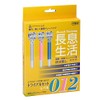 Breath Back for Health and Beauty Training [Long Breath Life] Trial Set (Yellow Box) 3 Pieces