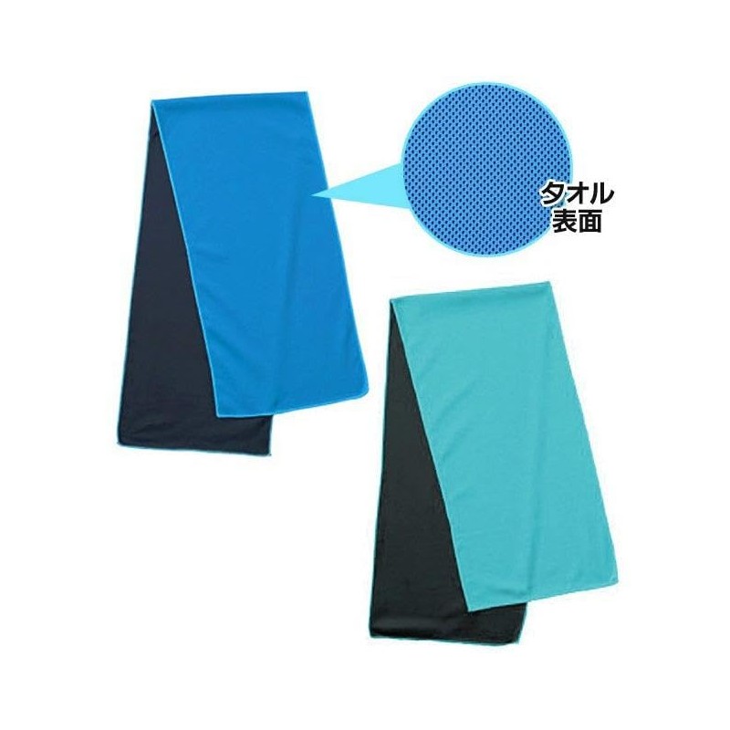 ライズジャパン 冷感タオル 3枚セット スポーツタオル 85×28cm 濡らして使う 汗拭き 無地 ひんやり HOUタオル3枚