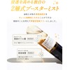 myBoostars [Keratin] Shampoo, Treatment, and Booster Mist 3-piece set [Damage