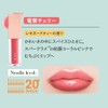 Ui2 Electric Cherry, Needle Plumper, 3000 Needles, Lip Plumper
