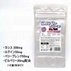 カシスベリー+ルテイン サプリメント 30日分 2粒にカシスパウダー200mg、ルテイン56mg、ベリーブレンド50mg、ビルベリー20mg