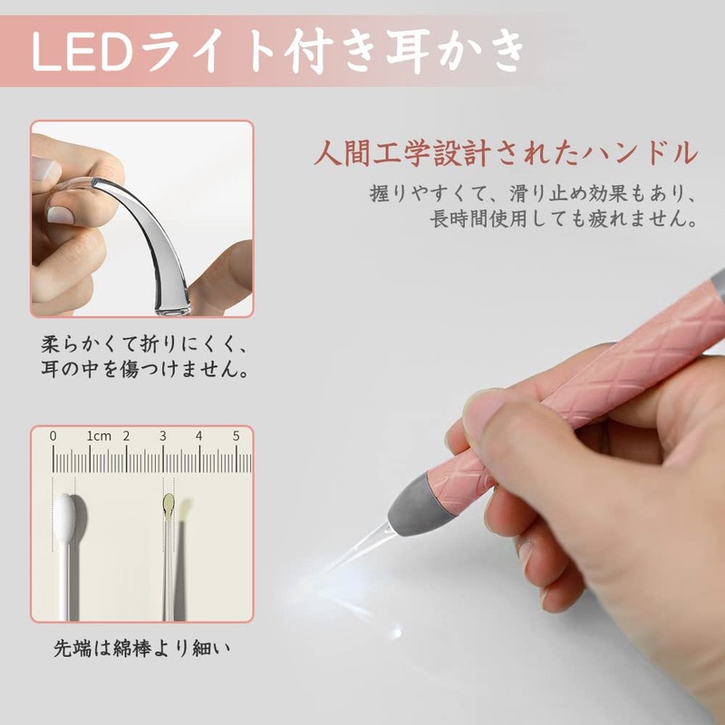 LEDライト付 耳かき ピンセット USB充電式 みみかき 耳掃除 鼻くそ取りピンセット 耳かきセット ライト付耳かき 鼻洗浄ピンセット