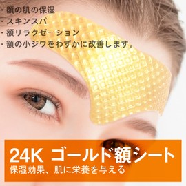 SULADEC Hyaluronic Acid Collagen Forehead Skin Moisturizing Patch, Unisex, Pack of 15