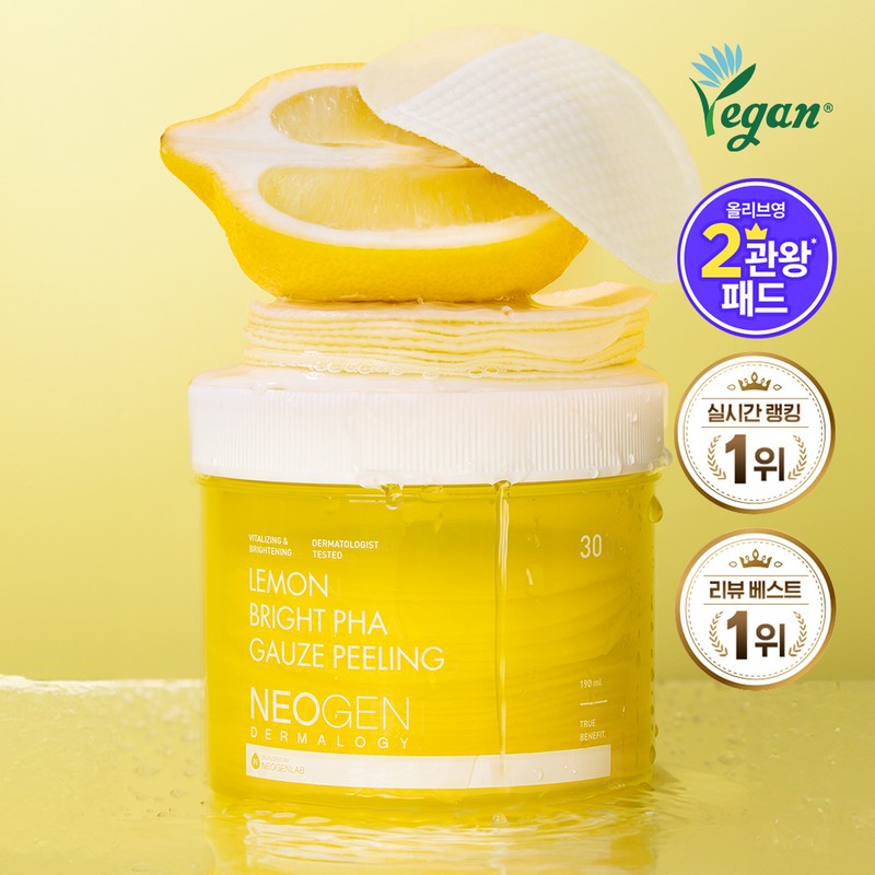 Neogen Lemon Brightening PHA Gauze Peeling Pads 30 Sheets (Exfoliating