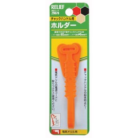 Ichinen Access RELIEF Chuck Holder for Chuck Handle 29070