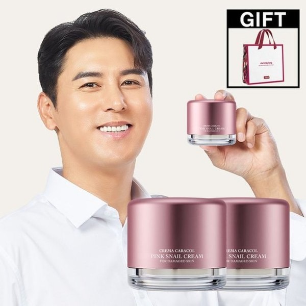 Jang Min-ho's PICK Crema Caracol Pink Snail Cream 50ml x