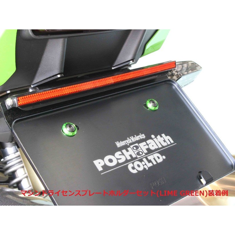 POSH CB400SF MT-09 Zephyr NINJA250 PCX Grom, 500096-06 Motorcycle Supplies
