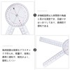 Goniometer, Clear, 2 Goniometer, 360 Degree Plastic Goniometer, Goniometer, Rehabilitation,
