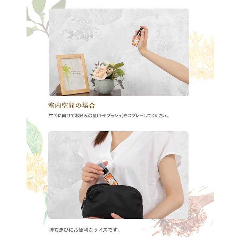 Waka Mato, Purifying Aroma Mist Sandalwood Scent, 1.0 fl oz