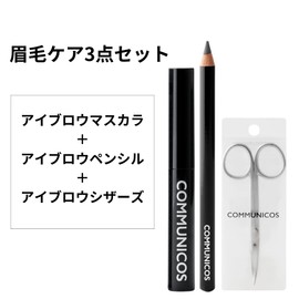 Comnicos Eyebrow Mascara + Eyebrow Pencil + Scissor Black Eyebrow Mascara, Black, Men's, Beard Mascara, Black Hair, Resistant to Sebum Sweat, Long Lasting, Gray Hair Dye