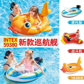 Toddler Baby Swim Ring Seat Float Children's Water Toy - Armpitlf458 Free Size (Random Style from 3 Options) (117X76cm) 10ea
