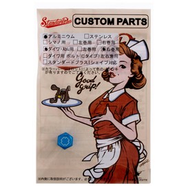 Studio Composite Reel Handle Lock Nut B Daiwa Ab Right S Blue