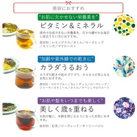 For Beauty, Herbal Tea Bag, Caffeine-free Set, Assorted, Trial Tea Pack (4 Tea Bags x 3 Types)